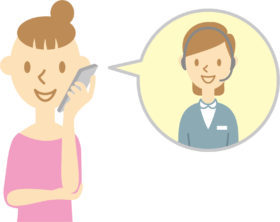 オペレーターに問い合わせ